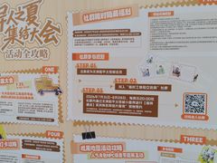 -和平大悦城