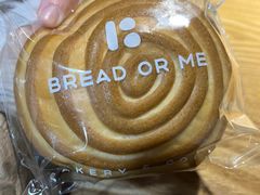 -面包与我Bread Or Me(长城汇店)