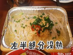 -今邕烧烤(西大店)