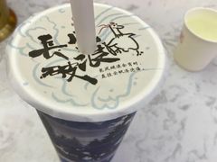 桃叶乌龙-拾叁茶(桥北万象汇店)