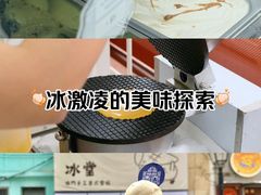 -官也街