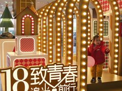 -顺联广场(陈村店)