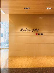 -丽妍雅集 Rubis SPA
