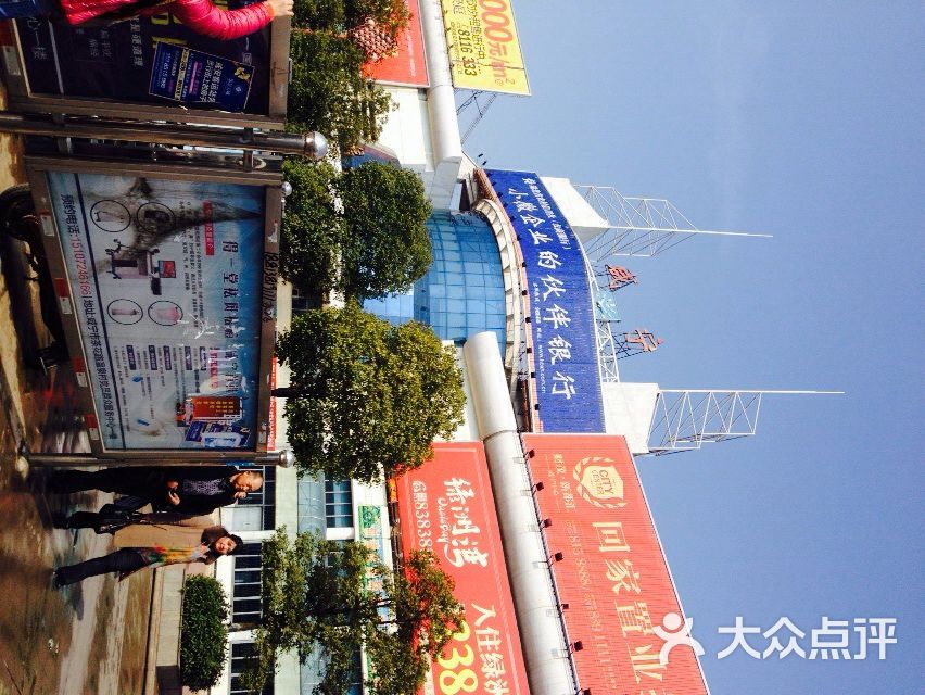 咸宁火车站图片 - 第1张