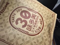 -味多美蛋糕(通州店)