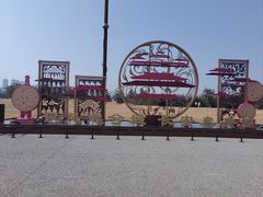 -汉长安城未央宫国家考古遗址公园