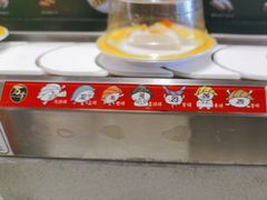 -万岁寿司(万国店)