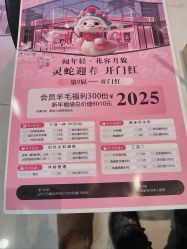 -阅年轻·AI家庭健康体质调理