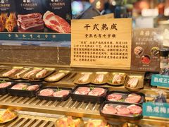 -東盛炭烤自助料理(浦东文峰广场店)