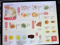 -东升灌浆包(辛庄街总店)
