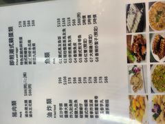 -英记油渣面
