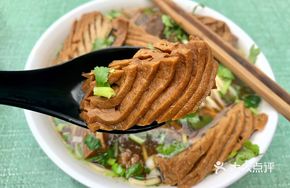 Fried Tofu Noodles