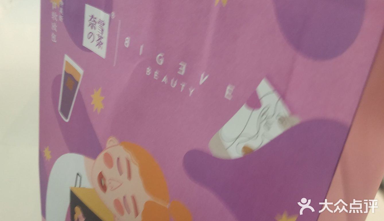 我能接受的来。家里人也挺喜欢的，尤其是我家的闺女