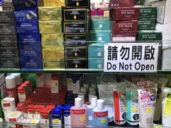 -龙城大药房