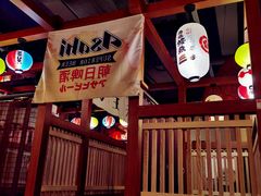 大堂-二丁目食堂(铁西万象汇店)