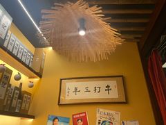-鸟幸 TORISAKI 炭火居酒屋