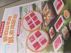 -海底捞火锅(龙湖北京大兴天街店)