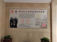 -欣旺·迎宾楼·百年无锡菜