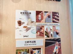 -Seesaw Coffee(武商MALL·武广店)
