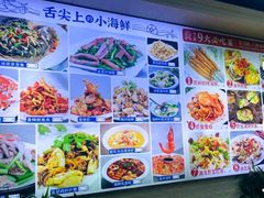 -来之顺海鲜菜馆·青岛菜·始于1993(栈桥店)