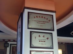 -中庸素香阁(建发广场店)