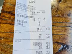 -韩萍老南京馄饨(河西万达店)