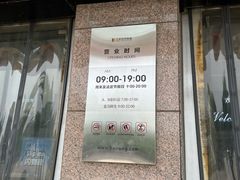 -百荣世贸商城