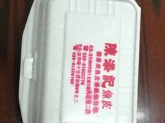 -陈添記·祖傳爽鱼皮·西关老字号(广州首店)
