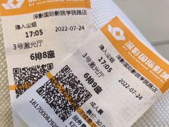 -深影国际影城(学院南路店CGS中国巨幕店)