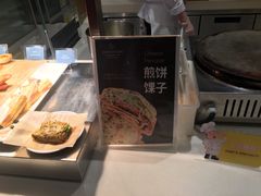 -荟星庭西餐厅(天府丽都喜来登饭店)
