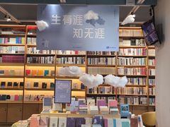 -三联韬奋书店(宽窄巷子店)