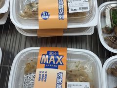 酸辣柠檬去骨凤爪-盒马X会员店(上海森兰商都店)