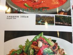 -巴扎美食·新疆菜·西域歌舞表演餐厅(新疆大厦店)
