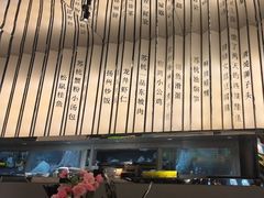 -假装苏杭·园林餐厅(陆家嘴中心店)