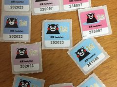 -全家便利店(广灵一路店)