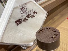 -西塔老太太泥炉烤肉(双井店)