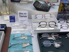 -视野联行眼镜·蔡司·尼康战略合作店(城西银泰店)