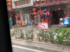 -利津路小商品批发市场