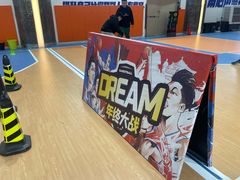 -小小元气运动馆(无锡茂业中心店)