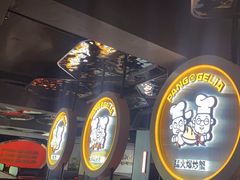 -胖哥俩肉蟹煲(杭州下沙学林街店)