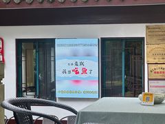 -龙井壹号·茶缘山景宴(龙井村店)