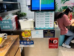 -不二烫捞麻辣烫(白云凯德店)
