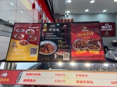 -鑫记婆婆兔·兔头(春熙店)