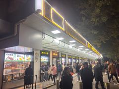 -牛街洪记小吃店(牛街店)