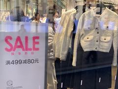 -URBAN REVIVO(深圳华润万象天地店)