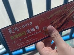 -青岛东方影都融创水世界