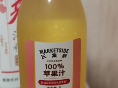 -沃尔玛(摩尔广场店)