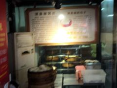 -清泉阁包子铺(中山路店)