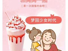 -COSTA COFFEE(天通苑华联店)