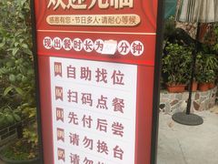 -周大娘牛乳(旧寨古村总店)